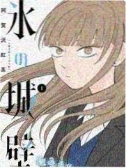 精油开背理疗